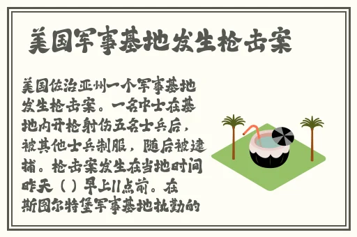 精品**一区二区三区视频53